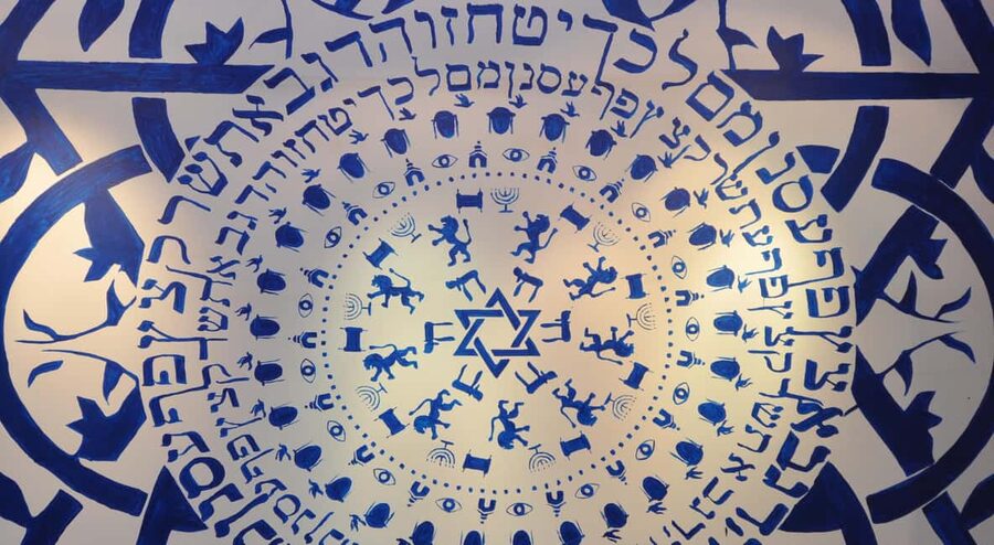 Galicja Jewish Museum - A museum that remembers 800 years, not just WWII